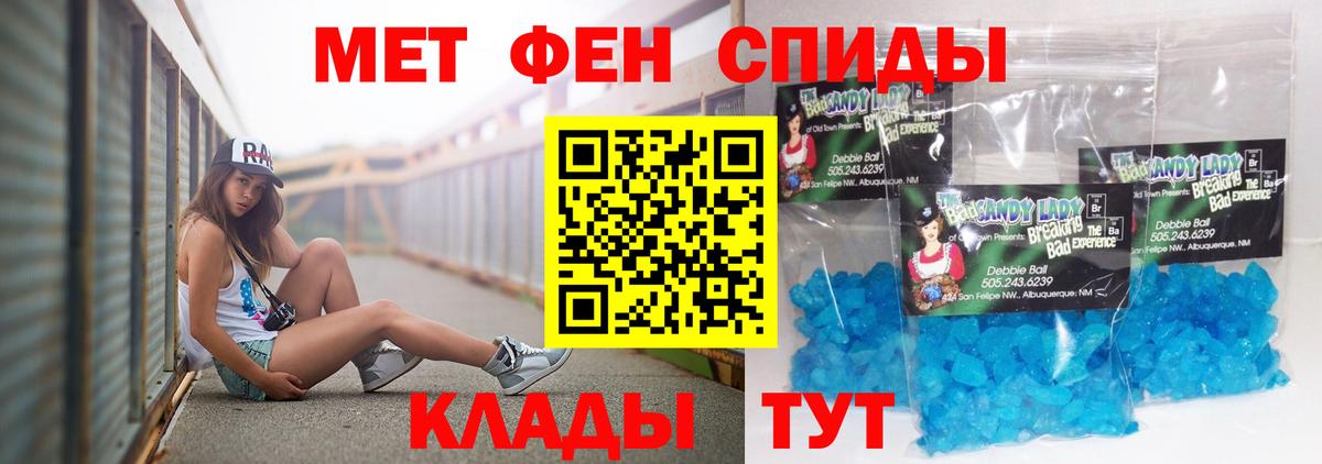 АМФ 97% Симферополь