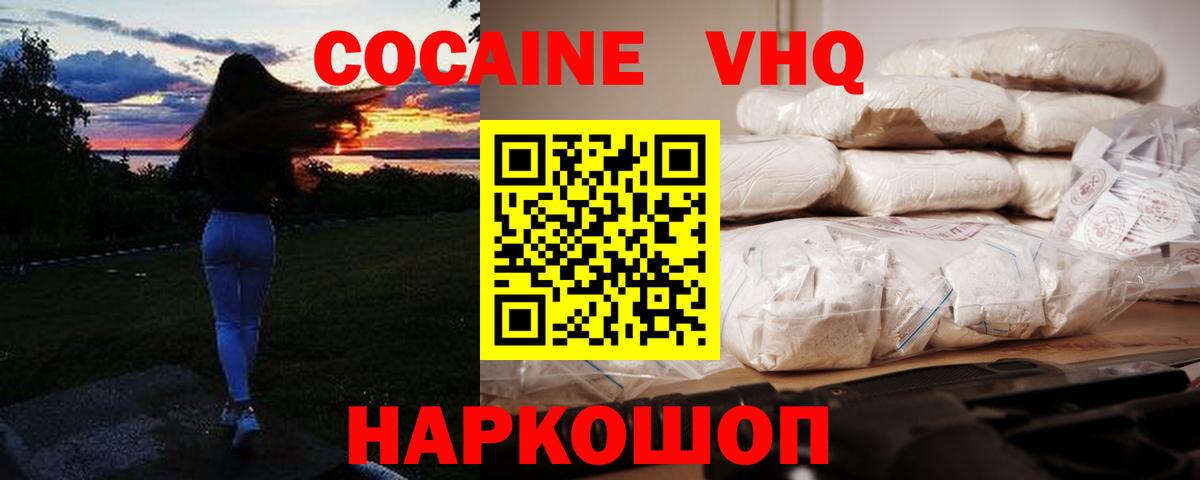 Cocaine Боливия  дарнет шоп  Кокаин  Симферополь  Вход с VPN  COCAIN 99% 
