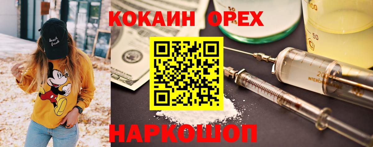 Codein  MDMA  Симферополь  Вход с VPN  ГАШ  Меф МЯУ МЯУ кристаллы  Конопля 
