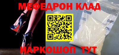 бутират Северобайкальск