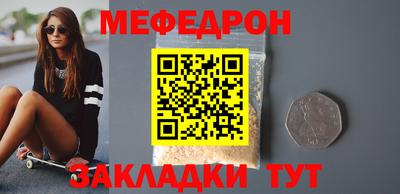 бутират Северобайкальск