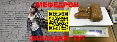бутират Северобайкальск
