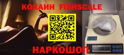 бутик Севастополь
