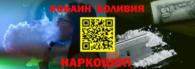 бутират Северобайкальск