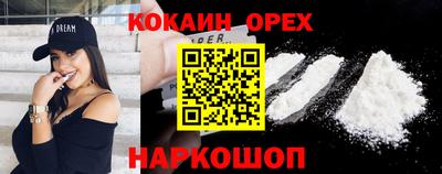 бутират Северобайкальск