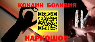 бутик Севастополь