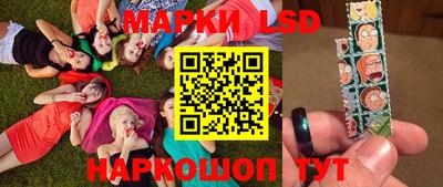 бутират Северобайкальск