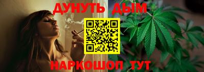 бутик Севастополь
