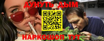 бутират Северобайкальск