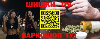 бутират Северобайкальск