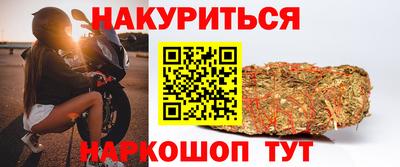 бутират Северобайкальск