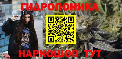 бутик Севастополь