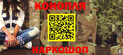 бутират Северобайкальск
