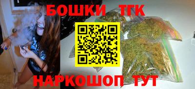 бутират Северобайкальск