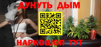 бутик Севастополь