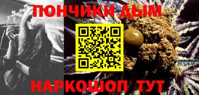 бутират Северобайкальск