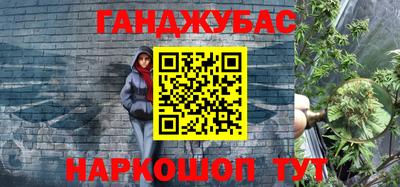 бутират Северобайкальск