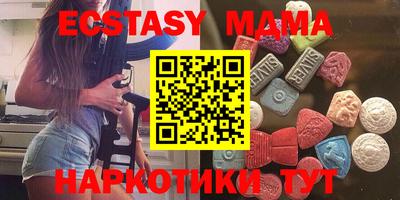 бутик Севастополь
