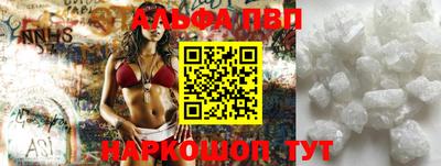 бутик Севастополь
