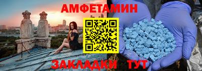 бутик Севастополь