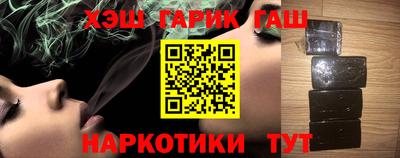 бутират Северобайкальск
