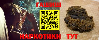 бутик Севастополь