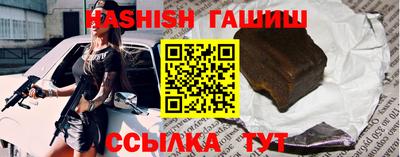 бутик Севастополь
