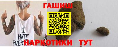 бутират Северобайкальск