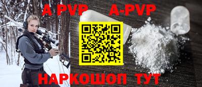 бутик Севастополь