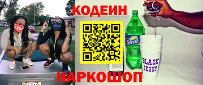 бутират Северобайкальск