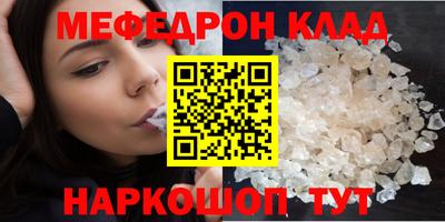 бутират Северобайкальск
