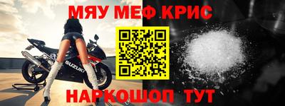 бутират Северобайкальск