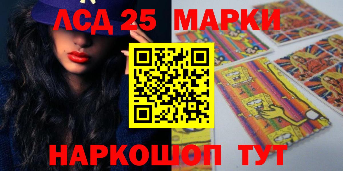 Лсд 25 экстази ecstasy Симферополь