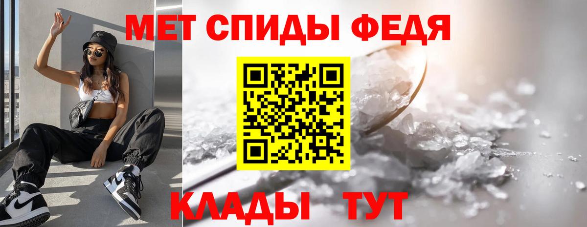 Первитин Декстрометамфетамин 99.9%  Первитин Декстрометамфетамин 99.9%  Вход с VPN  Симферополь 
