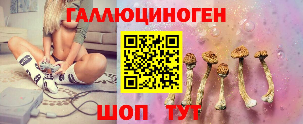 ГАШИШ Симферополь