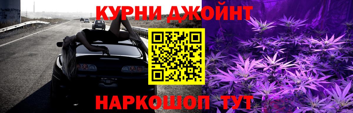 Бошки Шишки Bruce Banner Симферополь
