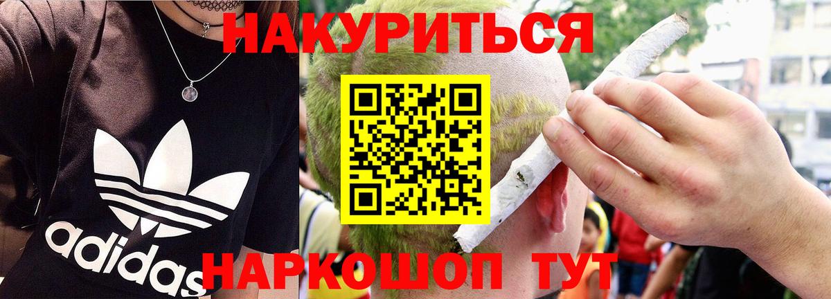 Канабис марихуана  Вход с VPN  Симферополь  Конопля Amnesia 